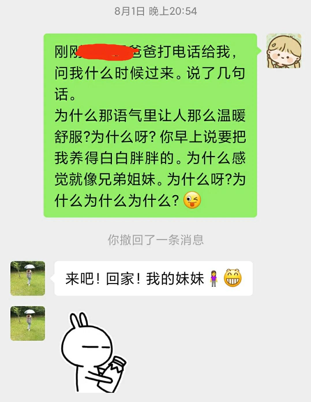 抑郁者的灵魂真面目，打造共属于我们的摇篮，等你归来，渡你回家