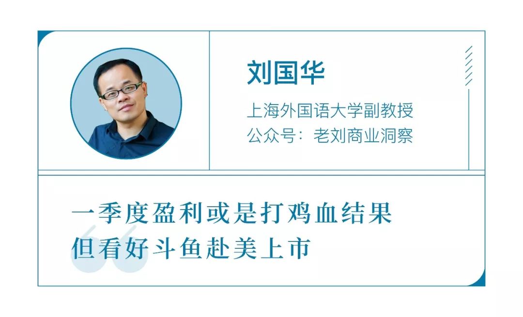 斗鱼直播平台上市了吗,直播夕阳