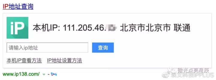 ip地址0和255为什么不能用,知道别人手机ip地址有什么用