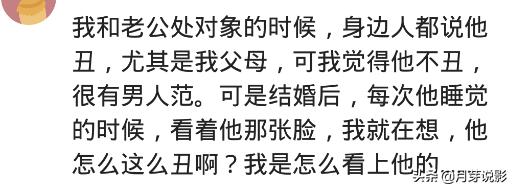 觉得老公越来越丑怎么办,突然觉得老公太丑怎么办呀