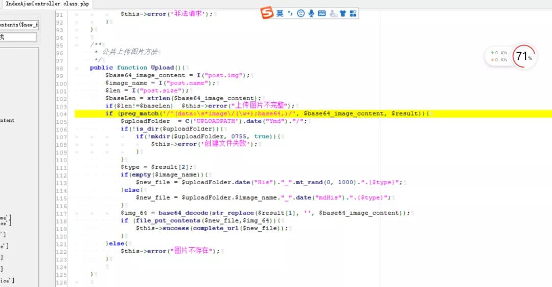 代码审计工具在线,代码审计杂谈