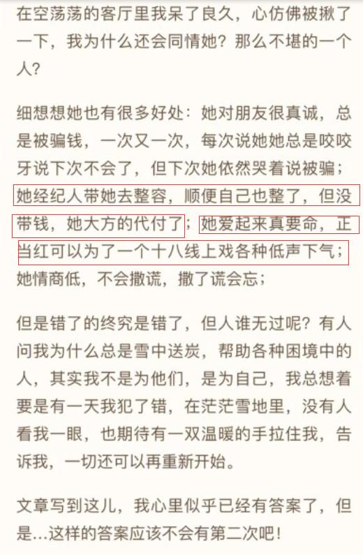 张檬金恩圣公开恋情首曝光,张檬金恩圣公开恋情后亮相