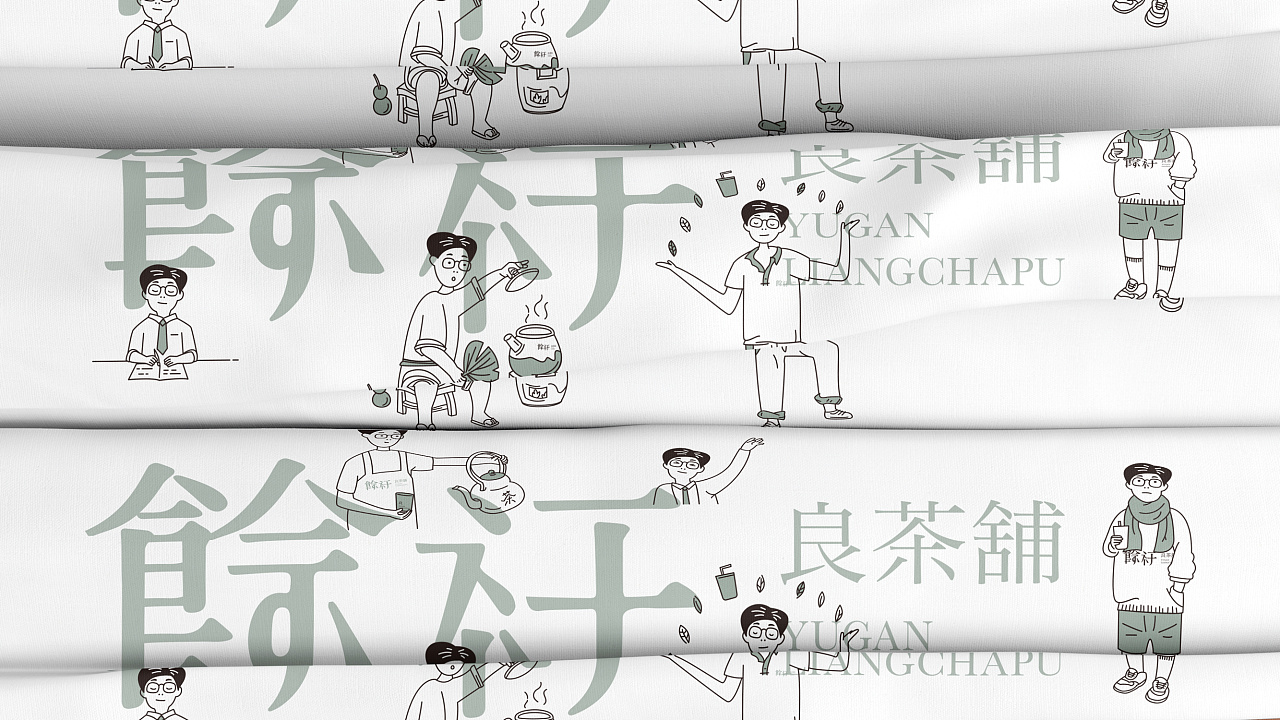 良茶铺,文艺轻熟风男店铺