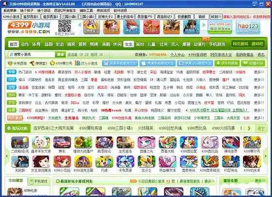 小时候看电影的网站,小时候看过的书和杂志