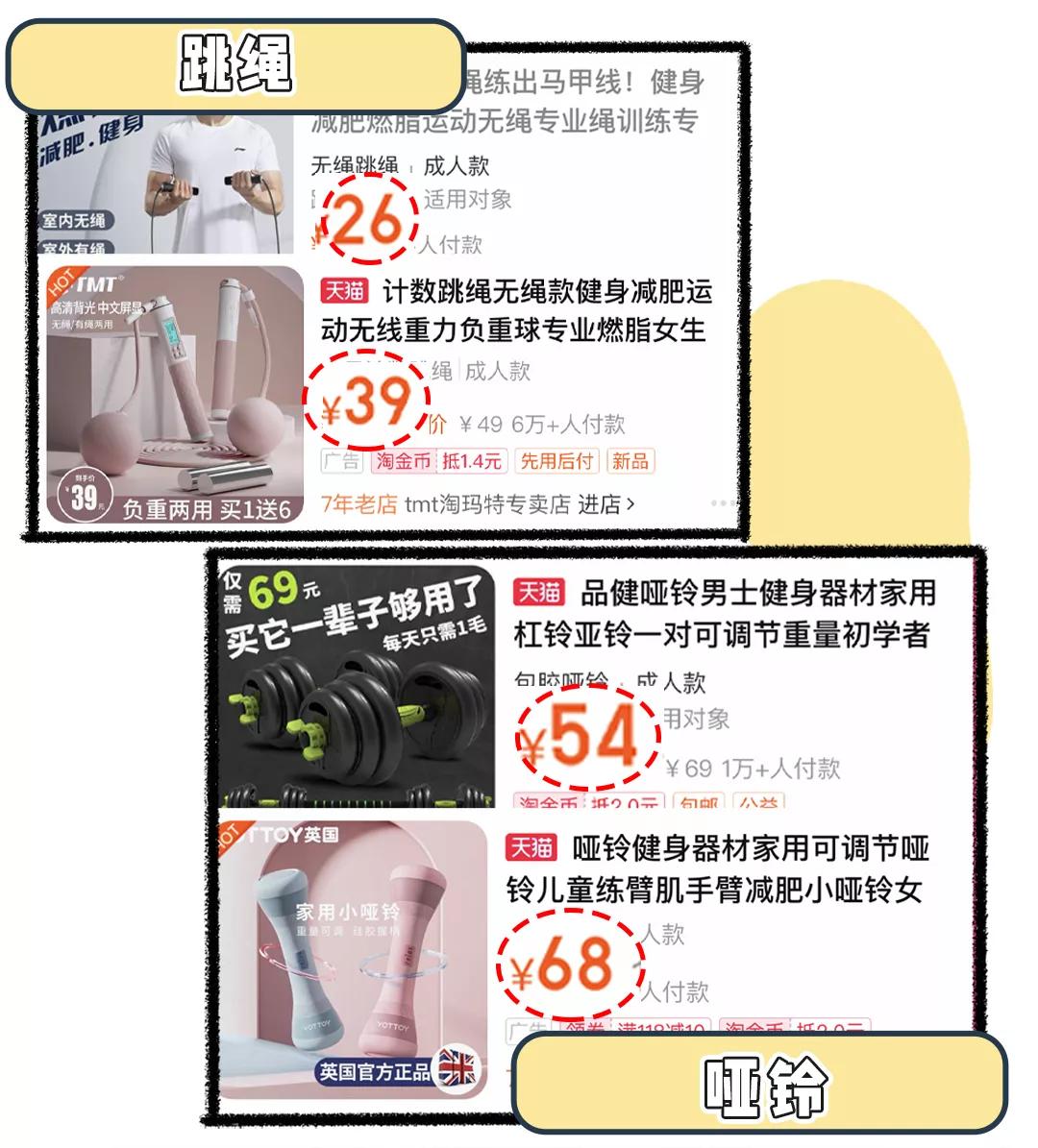 在线愤怒打假：教你替换网购关键词，省出一片小天地