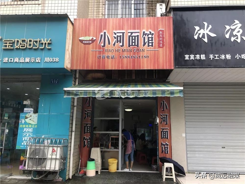 威远县面馆推荐,威远最贵面馆