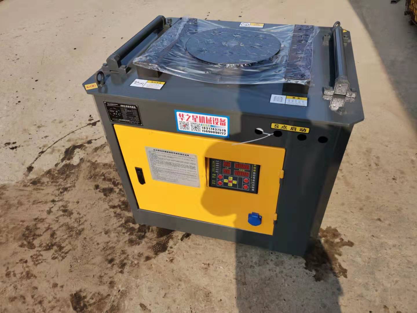 华之星机械液压弯曲机,华之星机械怎么样