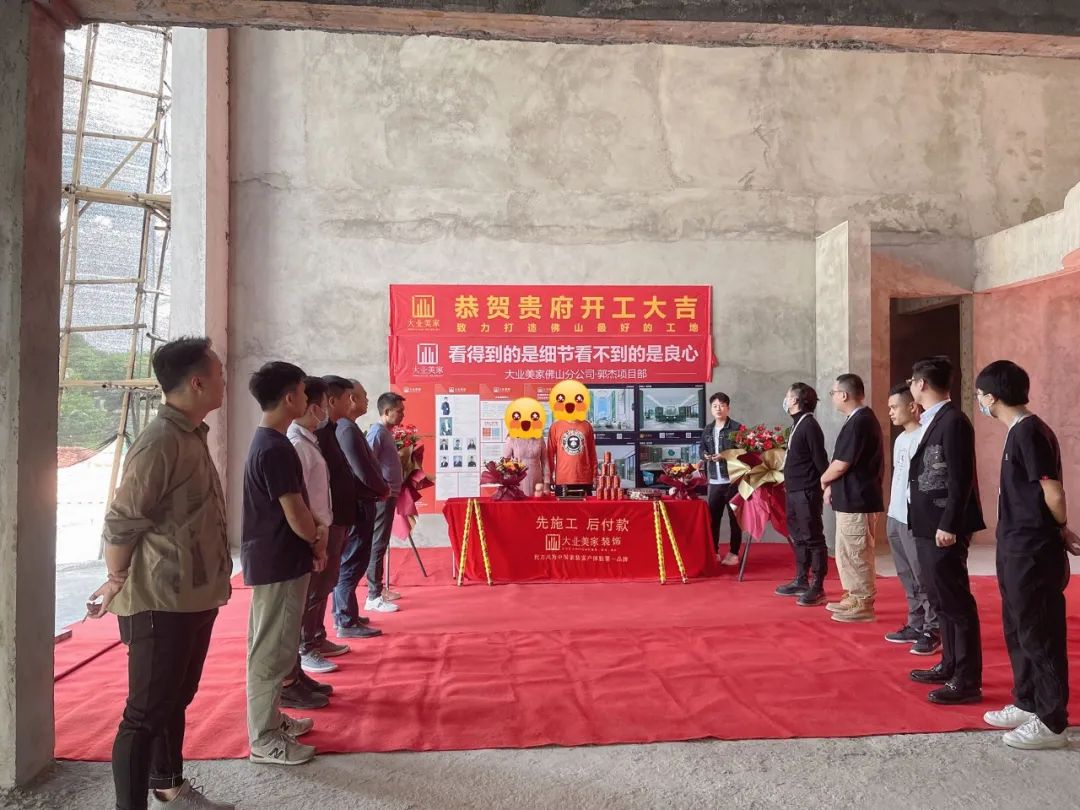 大业美家装修评价,大业美家装修18个细节