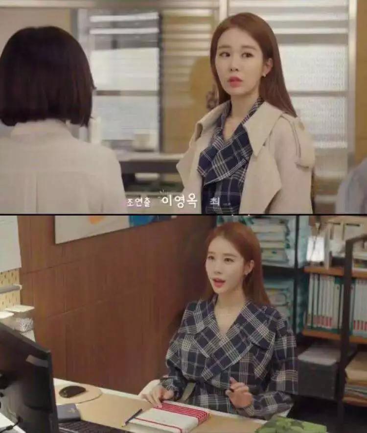 刘仁娜触及真心穿搭照,触及真心刘仁娜第一次去律所出场