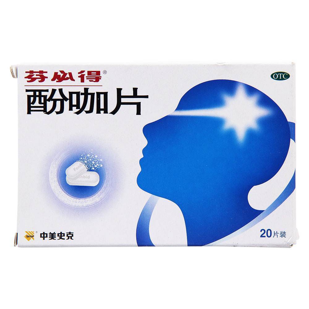 全网最全NSAID类缓解痛经药物盘点（持续更新中）