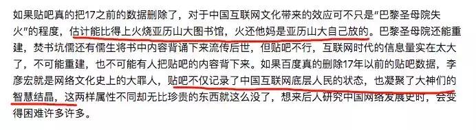 百度贴吧恢复自己删的帖,为什么百度贴吧发的帖容易被删