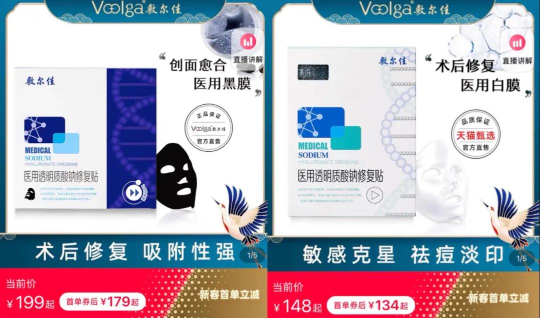 网红面膜一元一片,网红面膜补水销量第一