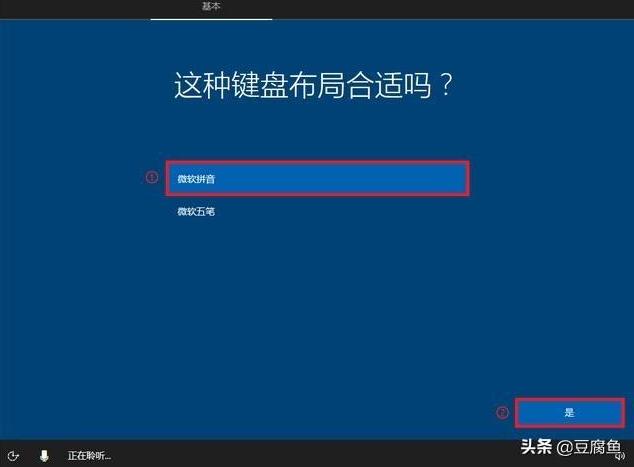 神舟win10安装win7,神舟电脑wifi驱动安装