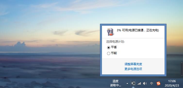 笔记本电源接口坏了怎么修复,笔记本电源线破损如何修复