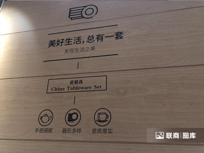 探访华北最大大润发:“商超一哥”的变与不变