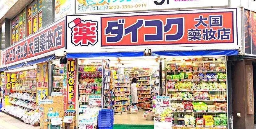日本大阪心斋桥鹤羽药妆店,日本药妆店排名前十名