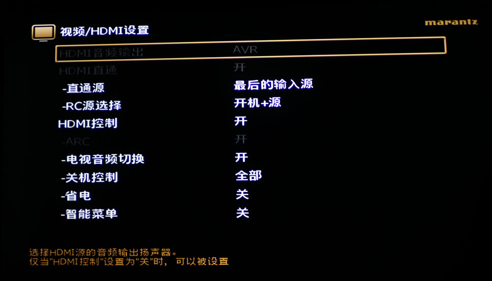 马兰士sr7013支持杜比视界吗,马兰士影院功放哪几款最经典