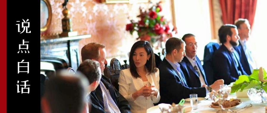 从天津会计到伦敦名媛的变身