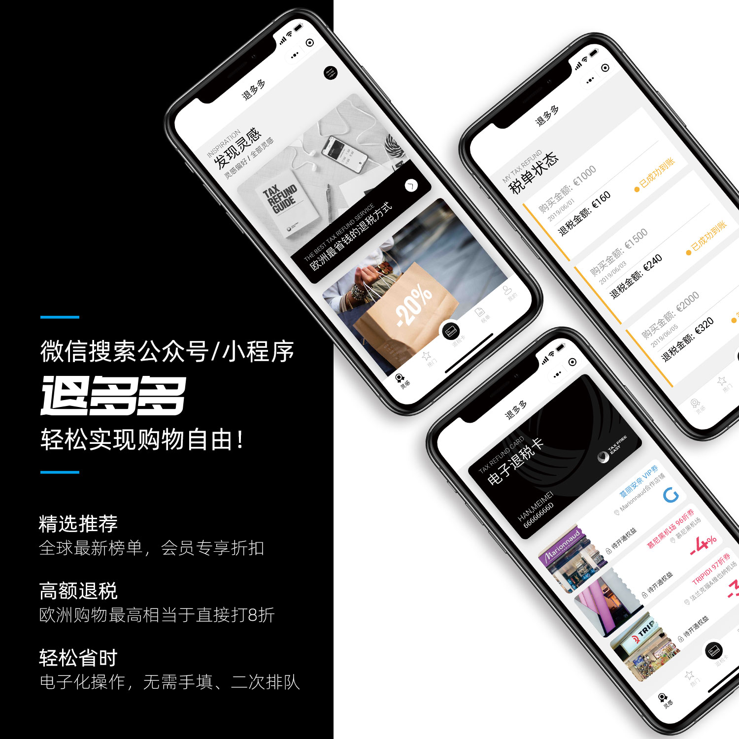 退多多,mcm正品包包店铺