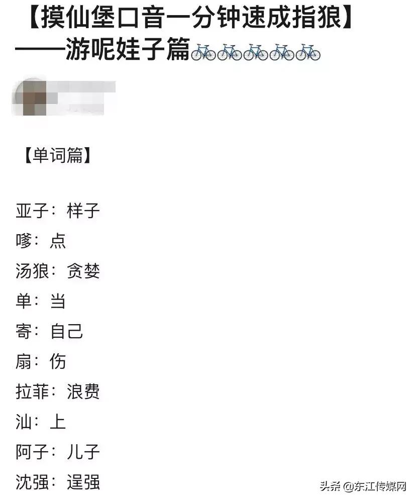 雨女无瓜梗出自哪,雨女无瓜什么梗意思是什么