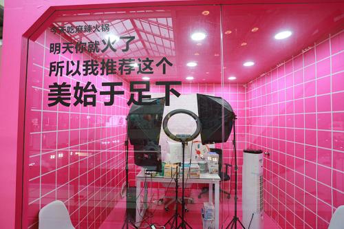 她妆电商产业生态盛典,美妆电商直播节