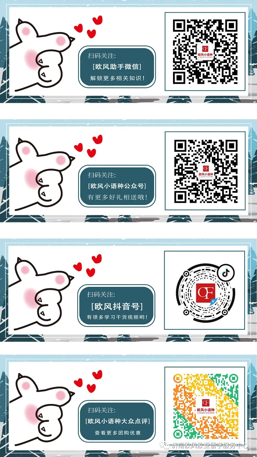 德国留学攻略高中,德国留学海外租房流程