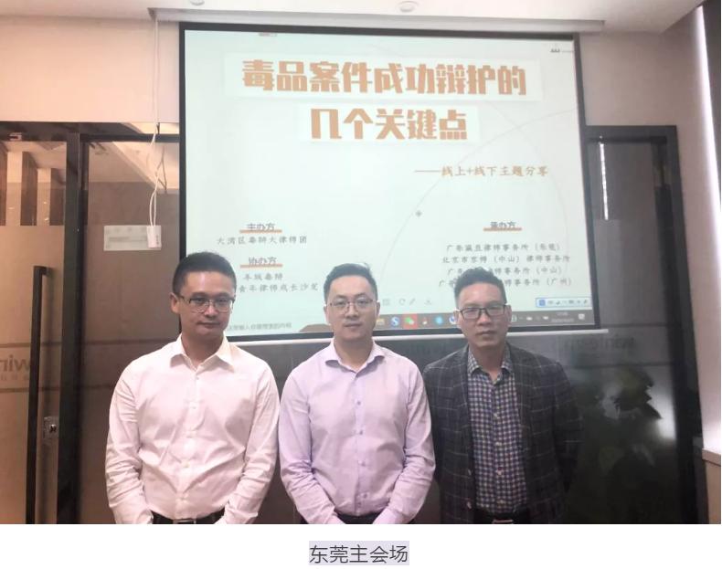 毒品案件辩护完整版,毒品案件辩护技巧与案例解析