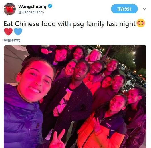 王霜赛场高光时刻,王霜替补登场