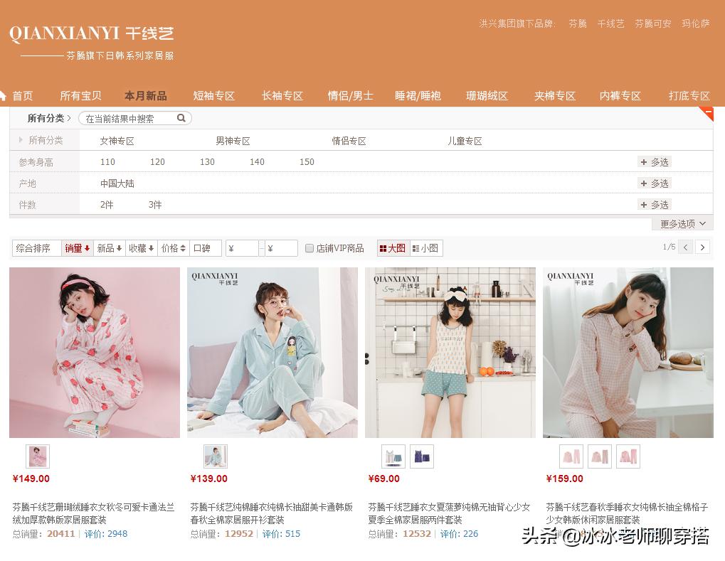 双十一理性剁手,双11理性囤货