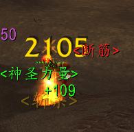 魔兽世界装备值钱吗,魔兽世界70级武器战如何输出