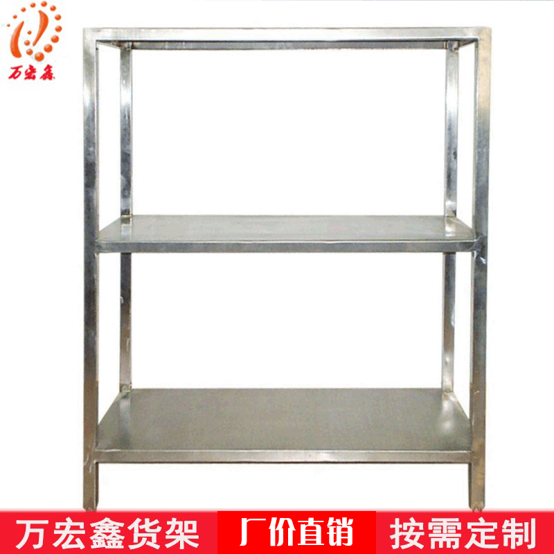 天津万宏鑫货架,万宏鑫货架厂