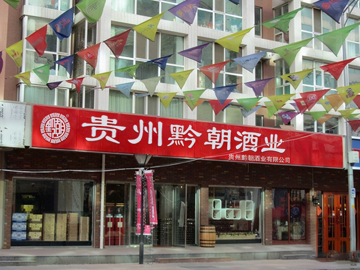 90后小伙网上卖酒创业分享,销售卖酒一年真的能年入百万吗