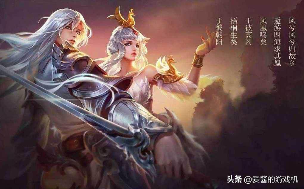 王者荣耀情人节针对情侣的好方法,王者荣耀情人节指定cp英雄攻略