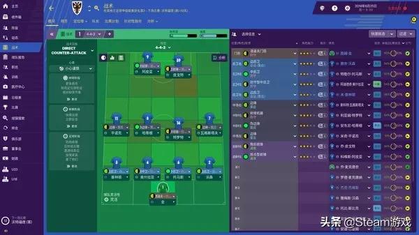 足球经理2023为什么停售,足球经理为什么在steam停止销售