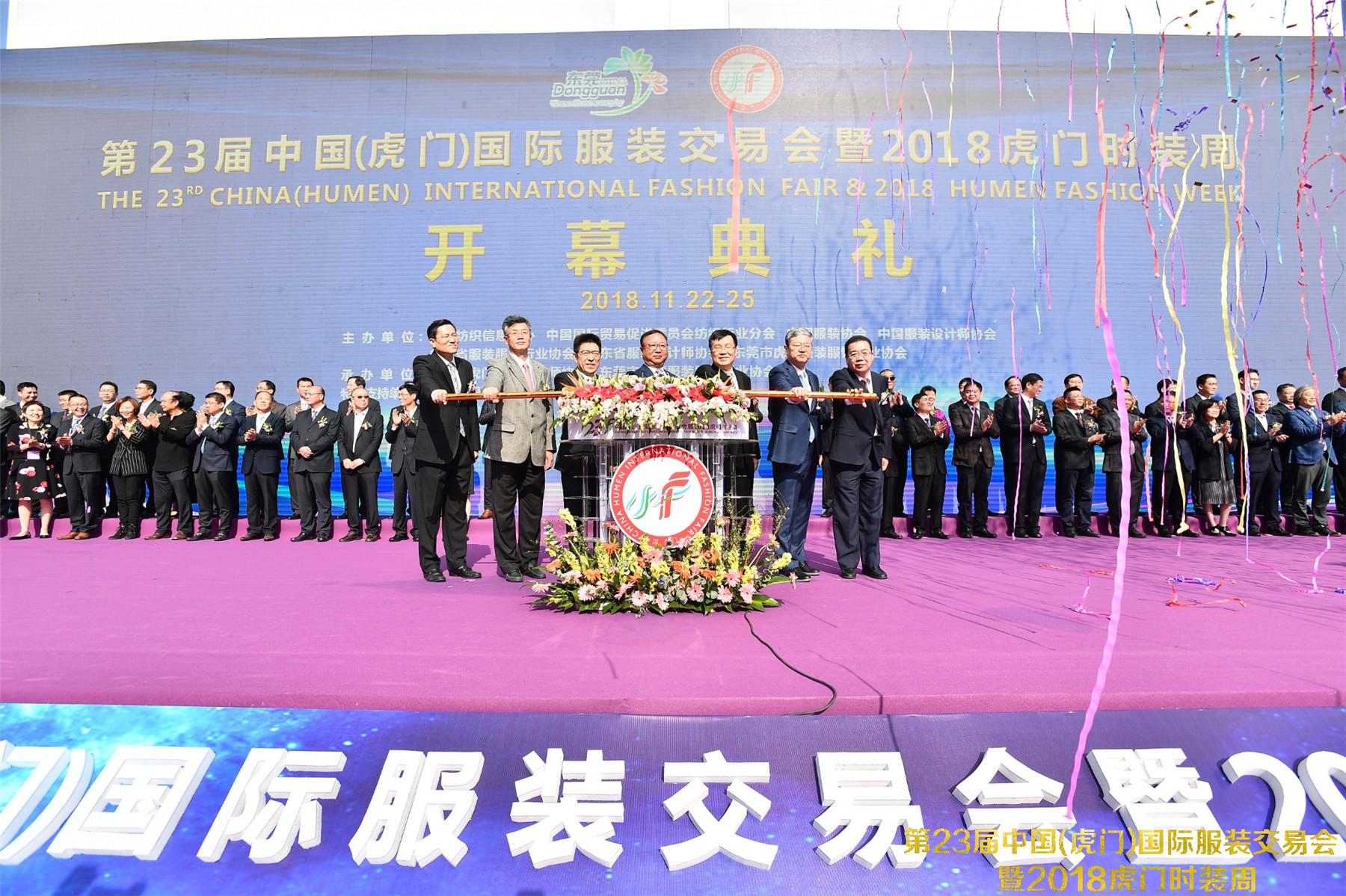 虎门服装加工行业的现状,东莞虎门服装产业发展的现状