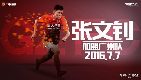 中国足球国家队成员张玉宁,中国足球名单最新张玉宁