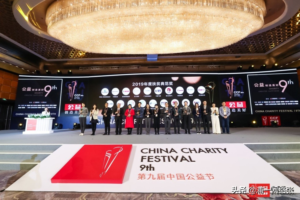 德力西公益活动,德力西电气节电器