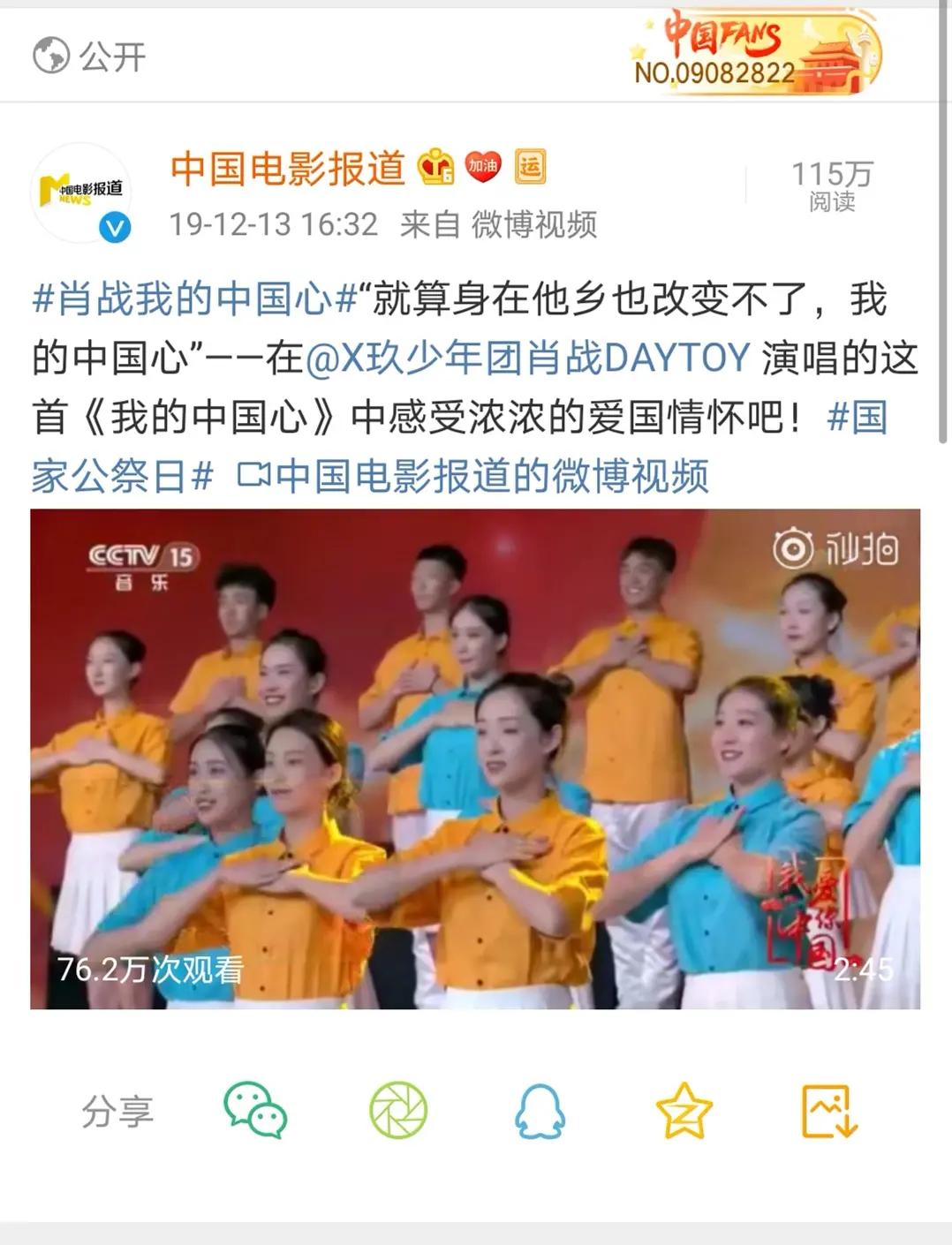 如今的肖战有多火,现在的肖战还会搞笑吗