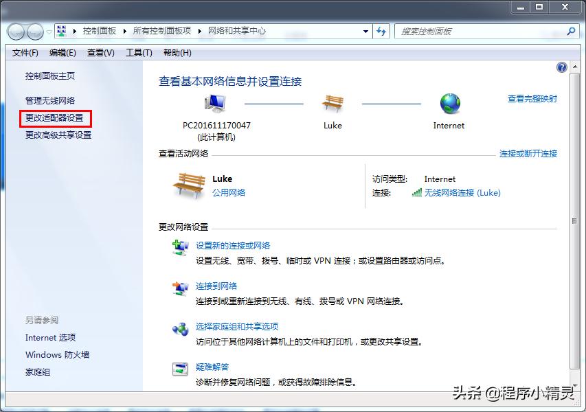 电脑打不开浏览器怎么处理,电脑打不开网站如何解决