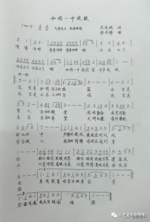 刘红庆山西作家,晋中左权籍作家刘红庆