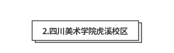 重庆最美拍照圣地推荐,重庆小众拍照集合地