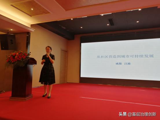 武侯区创建文明示范城市,武侯区新发展理念