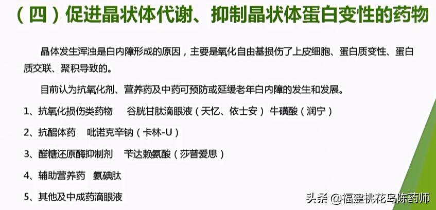 一文看懂光学解释,一文看懂光学深度解读