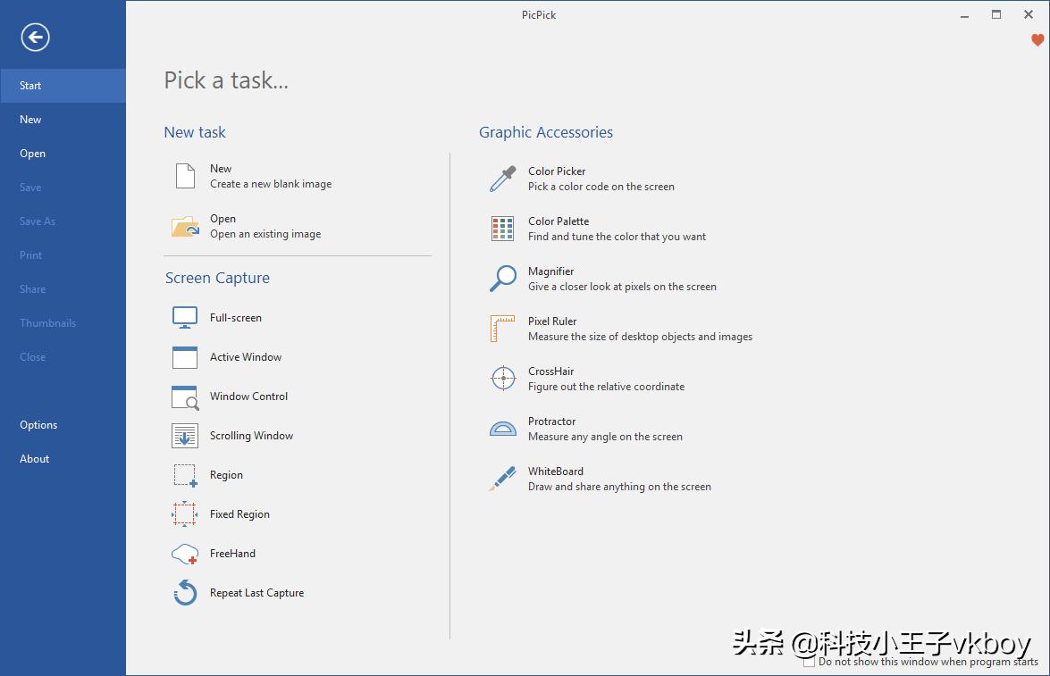 目前比较好用的截图工具是哪款,一款小而强大且实用的截图软件