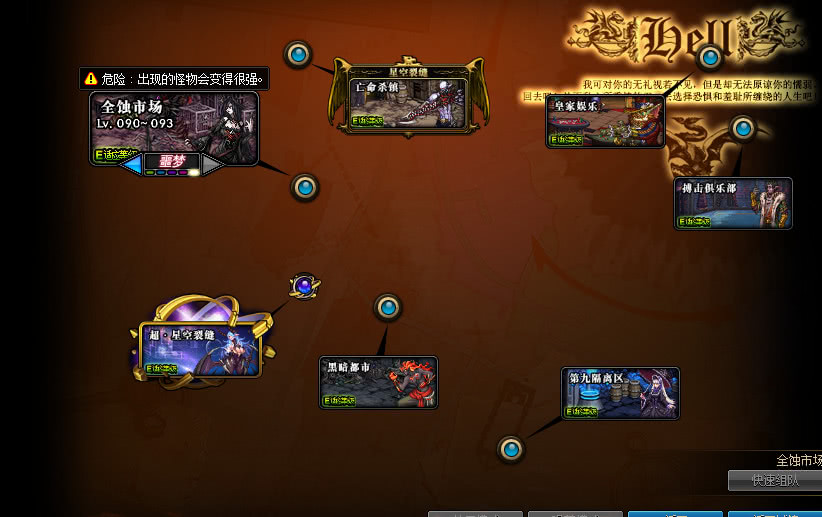 dnf95版本搬砖地图排名,dnf95版本收益比较高低级搬砖地图