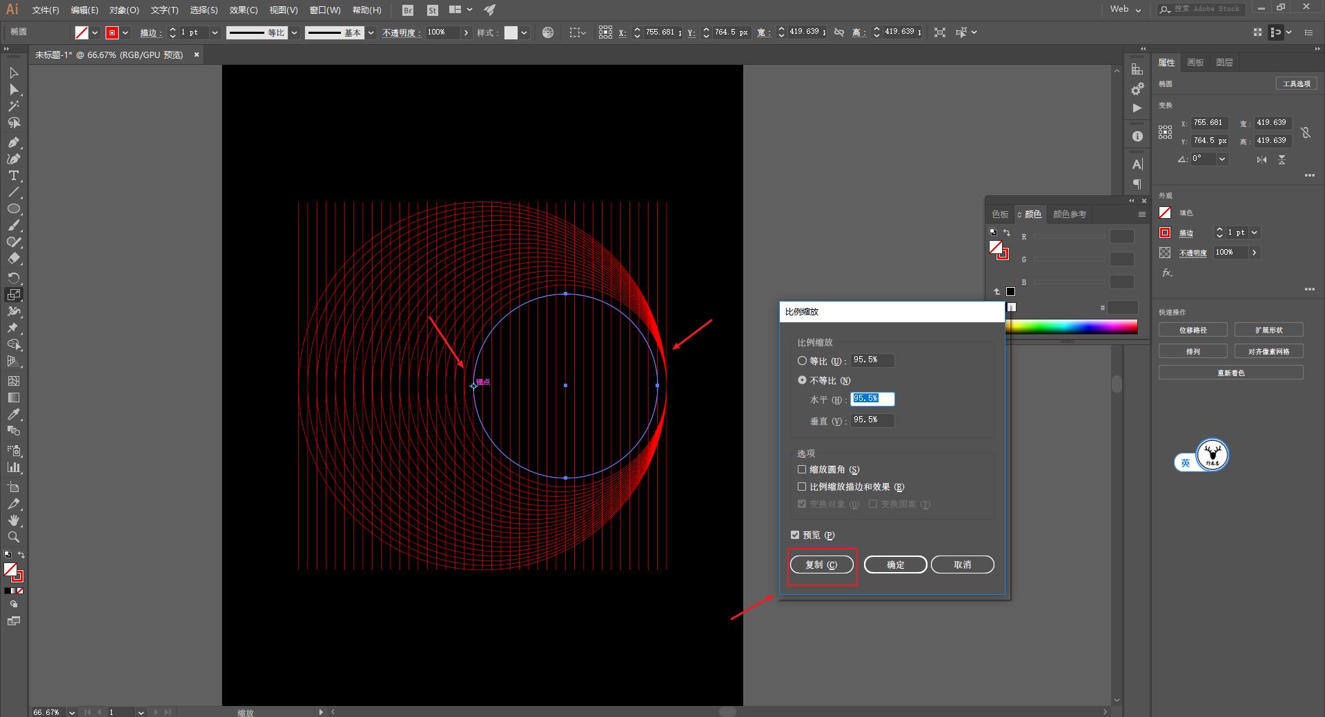 ai怎么做像素波浪效果,ai教程波纹效果制作