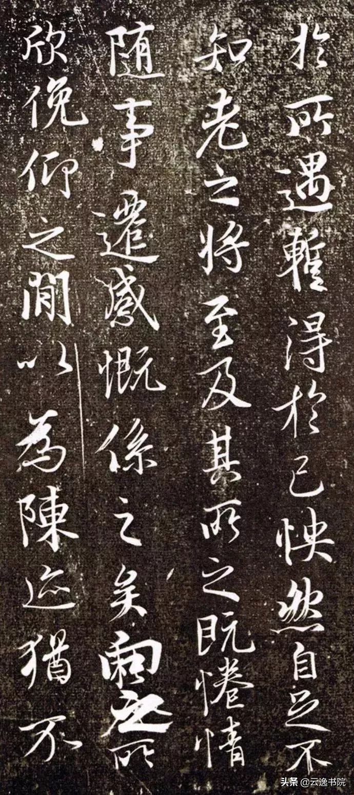 兰亭序存世唯一真迹,神龙版兰亭序真迹的尺寸