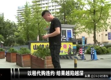 以租代购违约后还能再以租代购吗,以租代购如何避免违约