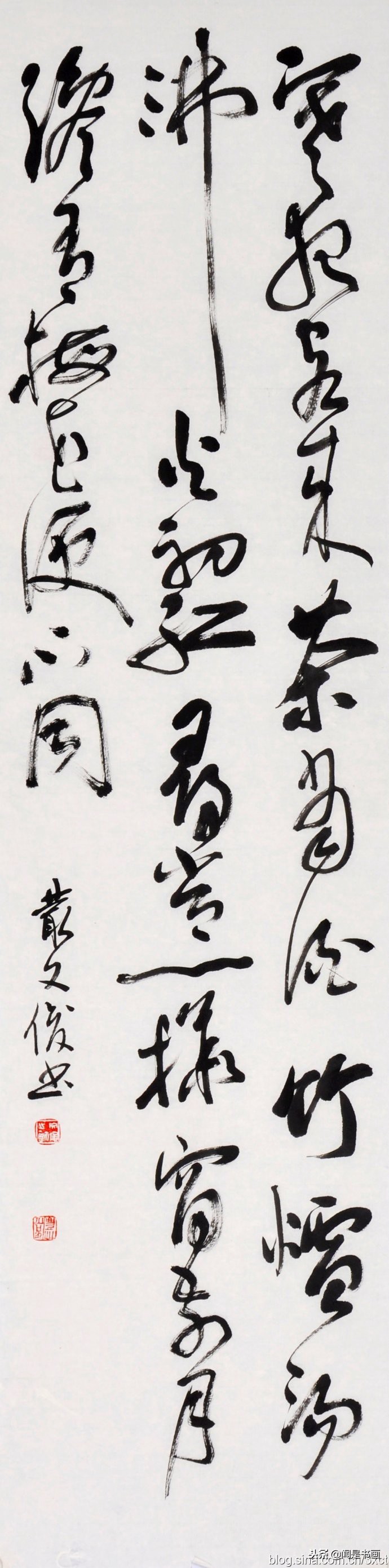 丛文俊先生谈书法,丛文俊书法作品欣赏