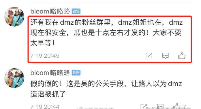 都美竹再度发文,都美竹再发文爆料